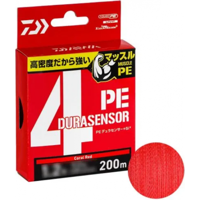 Плетёный шнур DAIWA UVF PE DURASENSOR X4+SI2 CR 1-200 07303553